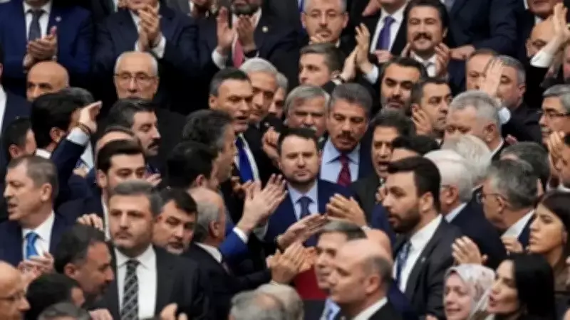 Adalet Bakanı Akın Gürlek TBMM'de Yemin Etti: 'Adaletin Tecellisi İçin Çalışacağız'