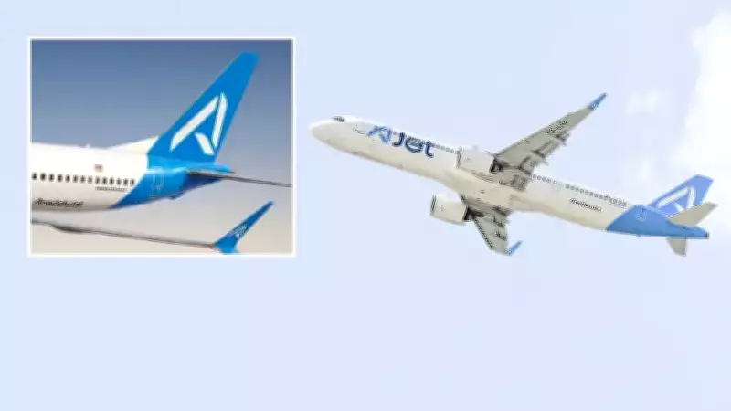 AJet, İstanbul'dan Edremit'e Uçuş Seferlerini Başlatıyor