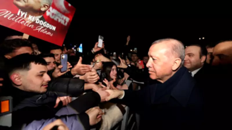 AK Partili Gençlerden Erdoğan'a Doğum Günü Sürprizi: Şarkılar ve Çiçeklerle Kutlama