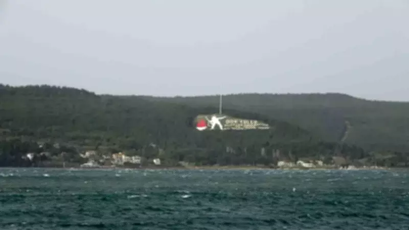 Çanakkale Boğazı Fırtına Nedeniyle Çift Yönlü Trafiğe Kapatıldı, Feribot Seferleri İptal