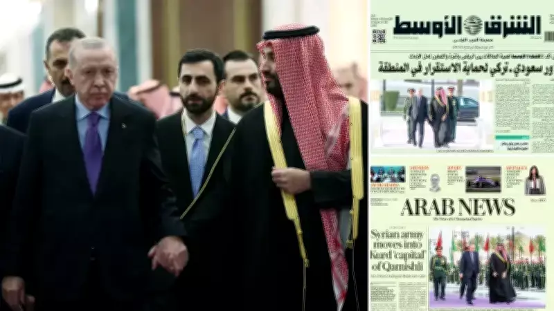 Arap Basını Türkiye'nin Bölgesel Liderliğini Yazdı: Ekonomi ve Güvenlikte Kilit Rol