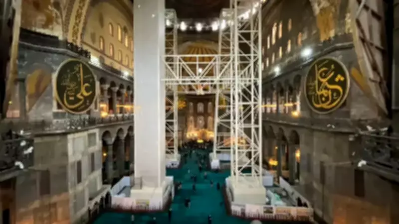Ayasofya Restorasyonunda Kritik Aşama Tamamlandı: Ramazan'a Hazır
