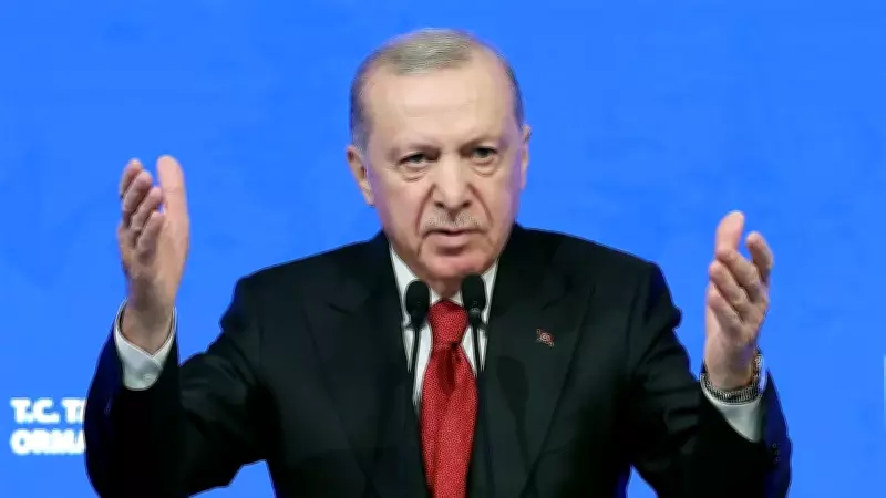 Başkan Erdoğan'dan Çiftçilere Büyük Destek Müjdesi: 81 Milyar Lira Ödeme Başlıyor