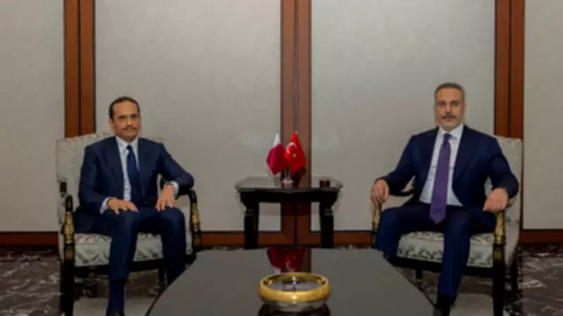 Bakan Fidan, Katar Başbakanı Al Thani ile Ankara'da Görüştü