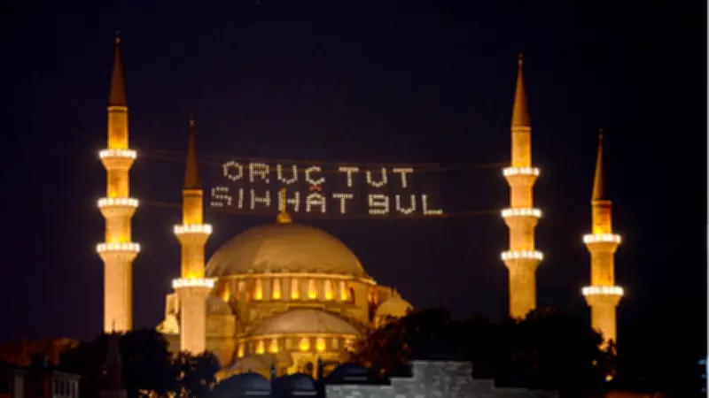 Balıkesir'de 20 Şubat 2026 İftar Saati ve Ramazan İmsakiyesi Detayları