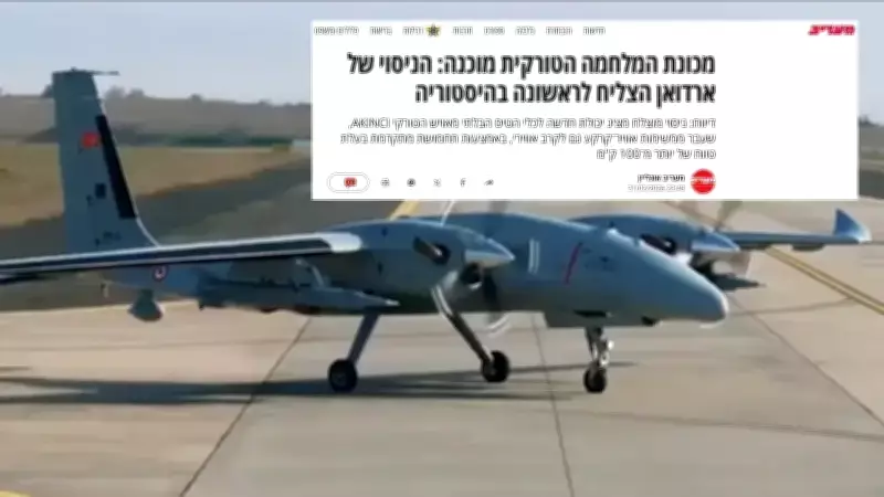 Bayraktar AKINCI, EREN Mühimmatı ile Hava-Hava Testinde Dünyada İlk Oldu