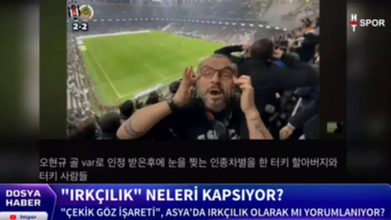 Beşiktaş Taraftarının 'Çekik Göz' Kutlaması Güney Kore'de Irkçılık Tartışması Başlattı