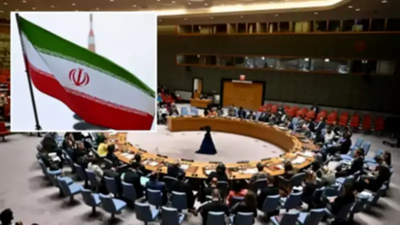 BM Güvenlik Konseyi, İran'a Yönelik Saldırılar Nedeniyle Acil Toplantı Kararı Aldı