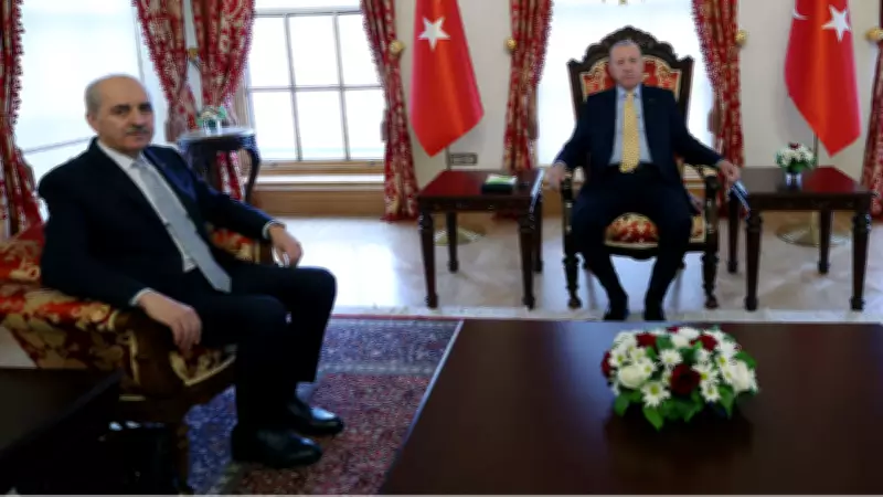 Cumhurbaşkanı Erdoğan, TBMM Başkanı Kurtulmuş'u Dolmabahçe'de Kabul Etti
