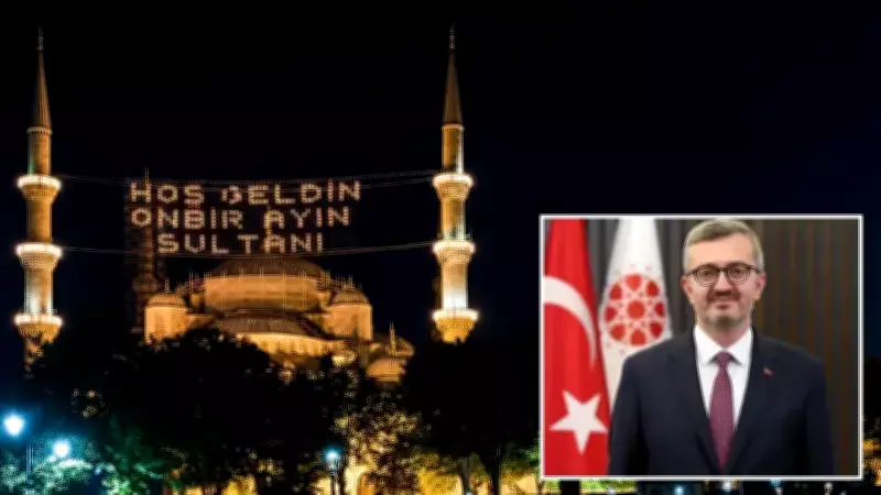 Cumhurbaşkanlığı İletişim Başkanı Duran'dan Ramazan Mesajı: Kardeşlik ve Dayanışma Vurgusu