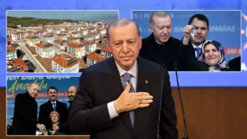 Deprem Konutlarında Ödeme Planı Açıklandı: 2 Yıl Sonra Başlayacak, 18 Yıl Sabit