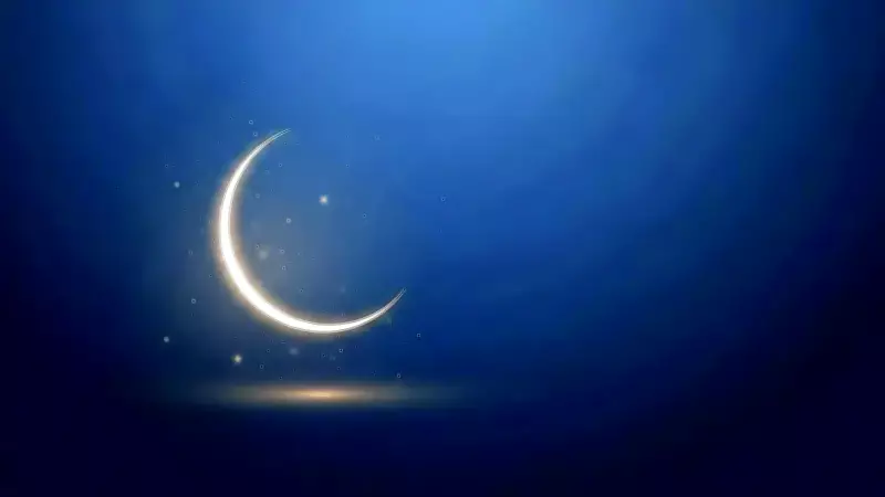 Diyanet Ramazan Hilalini Açıkladı: Büyük Okyanus'tan Görülecek