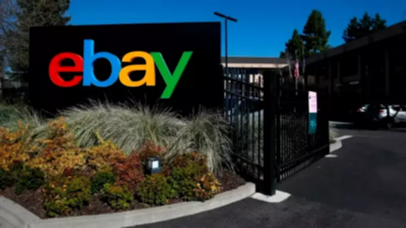 eBay Küresel İş Gücünün Yüzde 6'sını Tasfiye Ediyor: 800 Pozisyon Kapatılacak