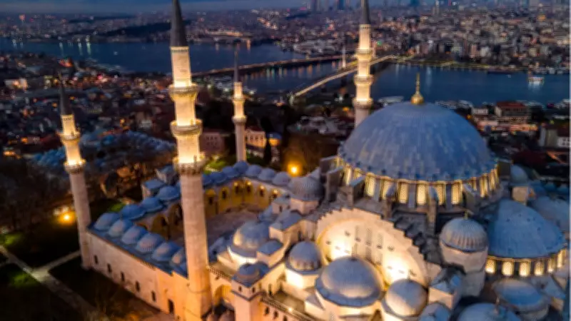 Elazığ'da 2026 Ramazan İmsakiyesi Açıklandı: İlk İftar Saati Belli Oldu