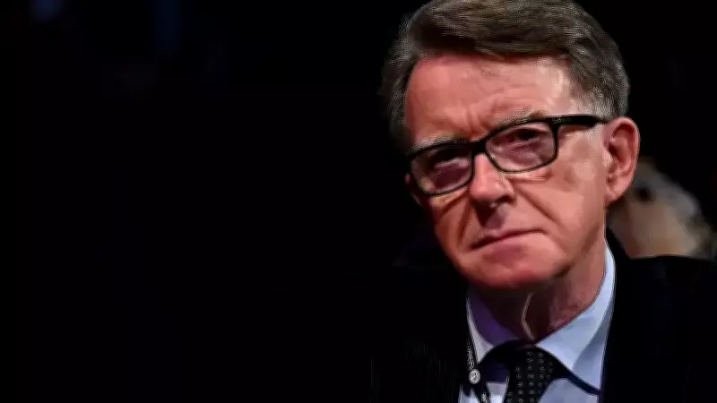 Epstein Bağlantılı Eski Büyükelçi Mandelson, Görevi Kötüye Kullanma Şüphesiyle Gözaltında