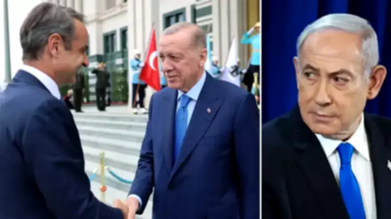 Erdoğan ve Miçotakis Ankara'da Kritik Zirvede Buluşuyor: Ege ve Doğu Akdeniz Gündemde