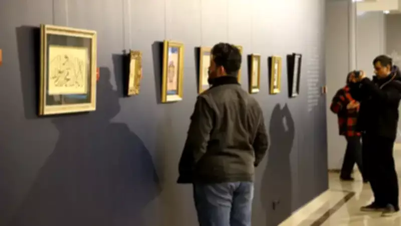 Esenler'de Mir'ât-ı Nebevi Sergisi Açıldı: Peygamber Efendimiz'in Nurunu Sanatla Yansıtıyor
