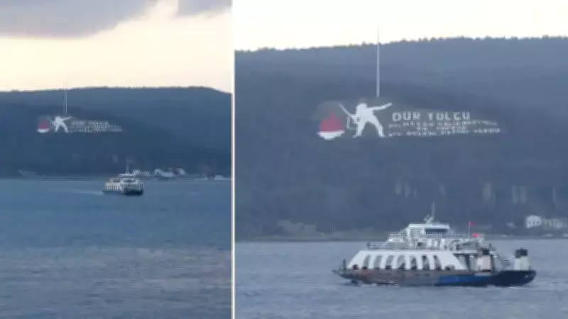 GESTAŞ, Olumsuz Hava Koşulları Nedeniyle Feribot Seferlerini İptal Etti