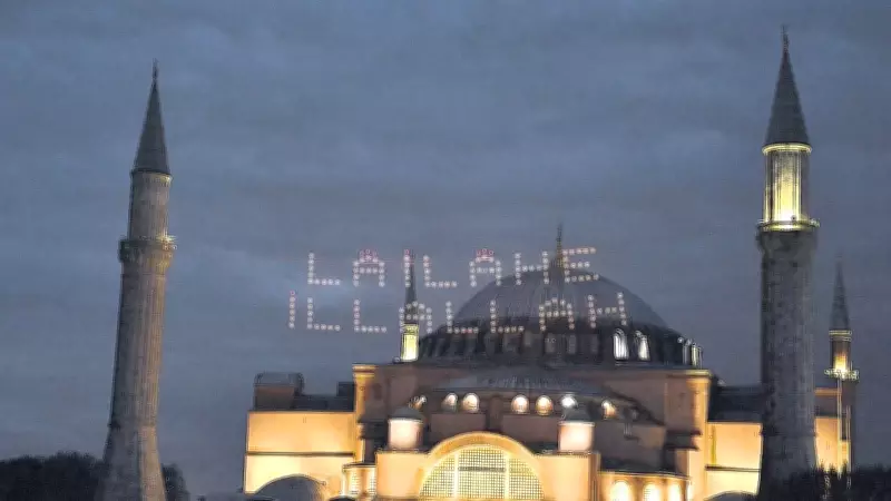 Gökyüzüne Yazılan Mesajların Kadim Mazisi: Mahya Geleneği 4 Asırdır Sürüyor