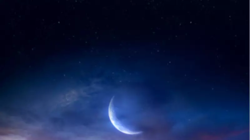 Gümüşhane 2026 İmsakiye Takvimi Açıklandı: Ramazan Saatleri Belli Oldu