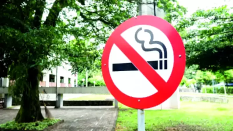 Hükümetin Yeni Sigara Yasağı Düzenlemesi: Açık Alanlar da Kapsama Alınıyor