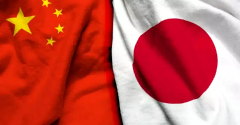 Çin, Japonya'dan 20 Şirketi İhracat Kontrol Listesine Ekledi
