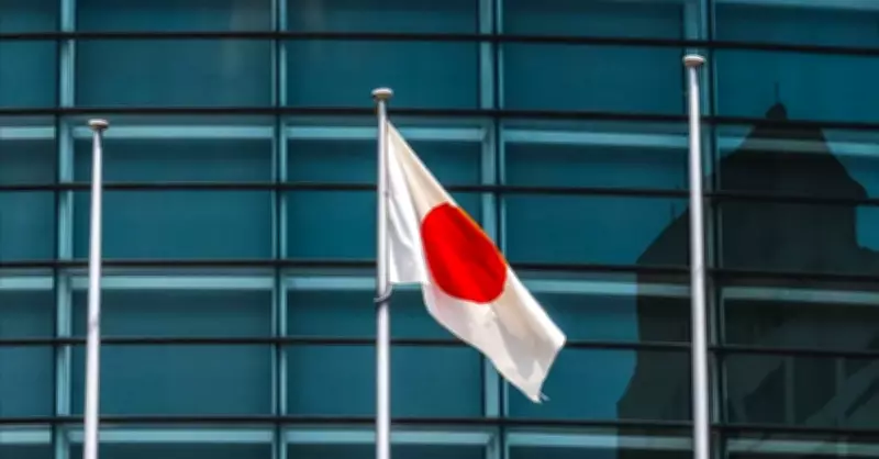 Japonya Ekonomisi 2025'in Son Çeyreğinde Sınırlı Büyüme Kaydetti