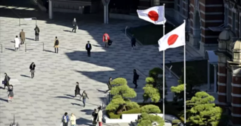 Japonya Merkez Bankası Mart Ayında Faiz Artışına Gidebilir