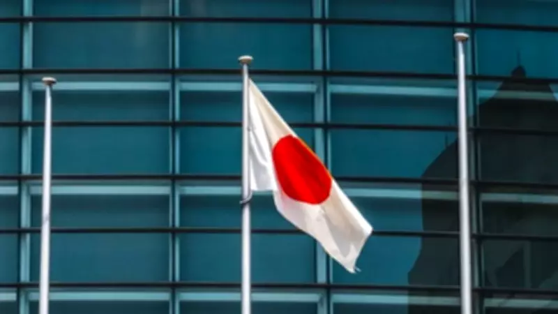 Japonya'da Belediyeye 21 Kilo 'Gizli' Altın Bağışı: 'Şok Olduk'
