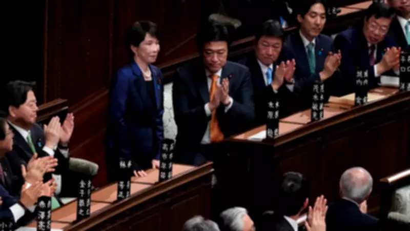 Japonya'da Tarihi Seçim: Takaiçi Sanae 105. Başbakan Olarak Göreve Geldi