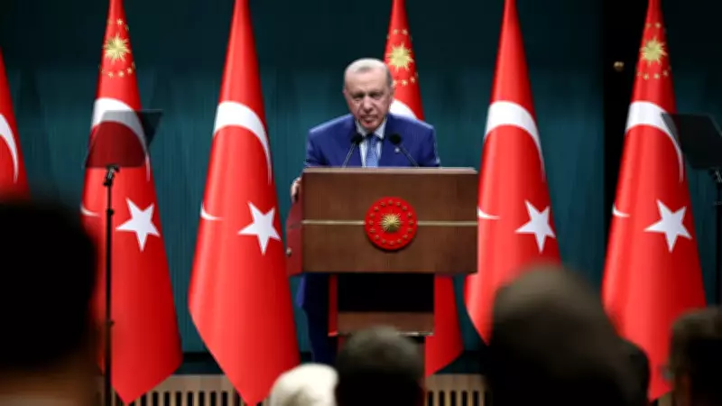 Kabine Değişikliği Sonrası AK Parti'de Algılanan Mesajlar: Teşkilat ve Bürokrasi Dinamikleri