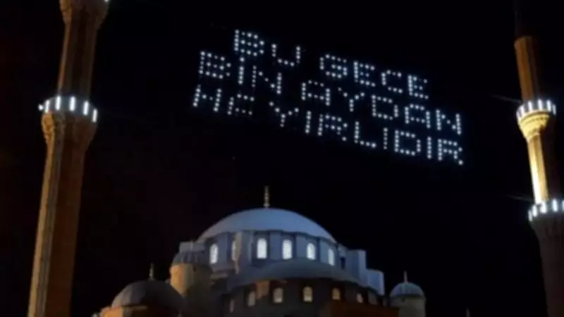 Kadir Gecesi 2026 Tarihi Diyanet Takviminde Açıklandı: İşte Ramazan'ın 27. Gecesi