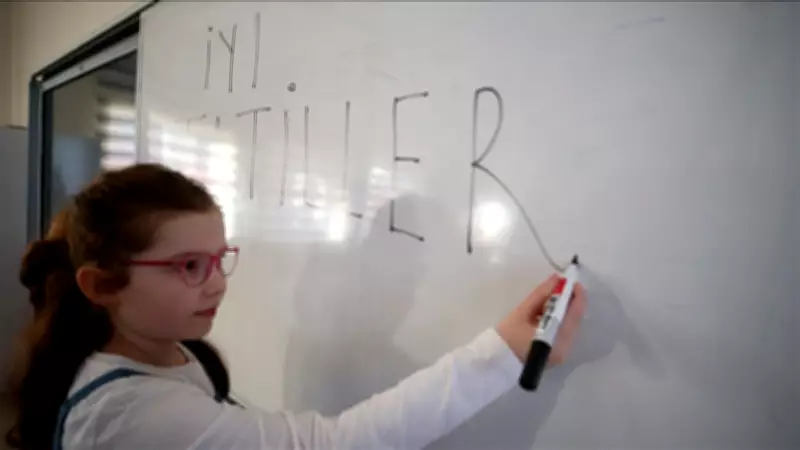 İkinci Ara Tatil Tarihi Belli Oldu: Bayramla Birleşecek mi?