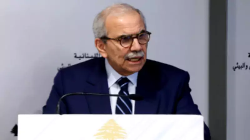 Lübnan Başbakanı Selam: Ülkeyi Savaşa Sürüklemeyeceğiz