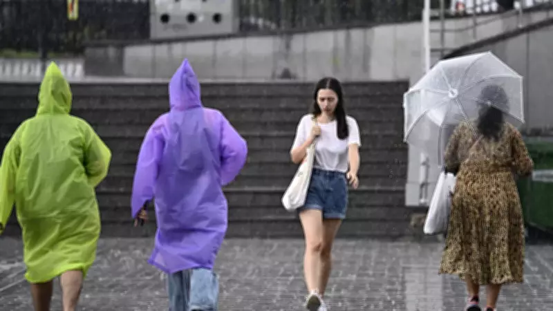 Meteoroloji'den Kritik Hava Uyarısı: İstanbul'da Sağanak ve Kar Bekleniyor!