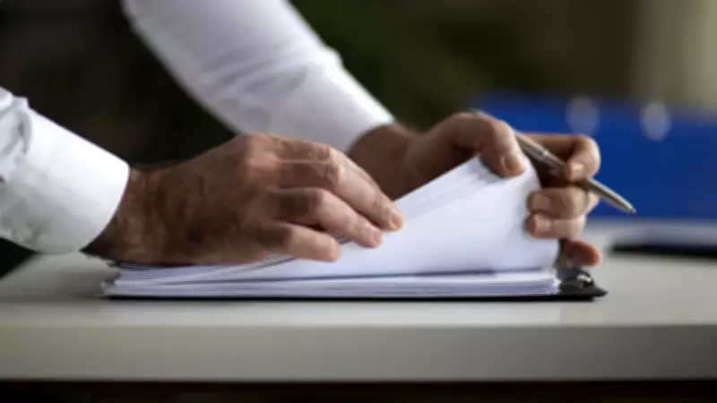 Ümraniye Eğitim ve Araştırma Hastanesi'nden Malzeme Alım İhalesi Duyurusu