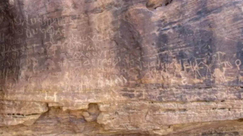 Mısır'da 10 Bin Yıllık Arkeolojik Alan Keşfedildi: İnsanlık Tarihine Işık Tutuyor