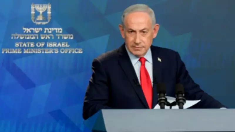 Netanyahu Ailesine Şok İddialar: Oğlu Fiziksel Saldırı, Eşi Kleptomani İddiası