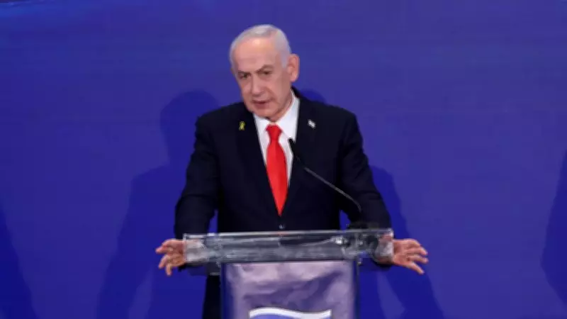 Netanyahu: Medya ve Dijital Alanda Bir Savaş Vereceğiz