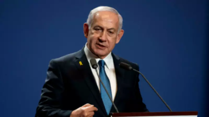 Netanyahu: İran'ın Balistik Füze Programı Anlaşmaya Dahil Olmalı