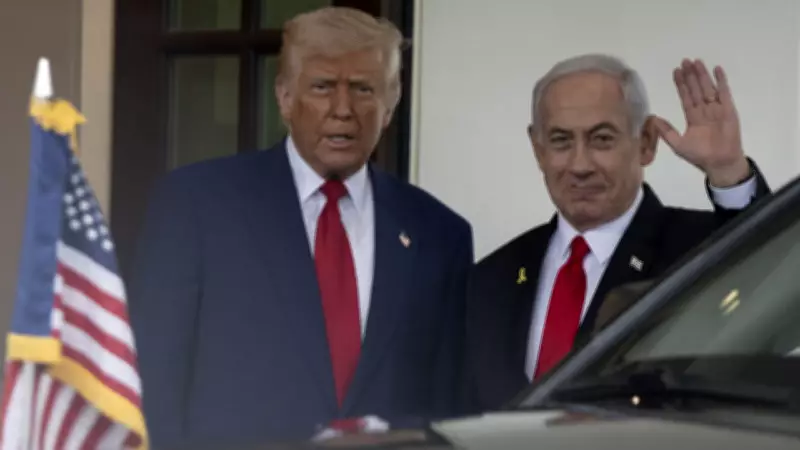 Netanyahu ve Trump Beyaz Saray'da Bir Araya Geldi: İran Müzakereleri Gündemde