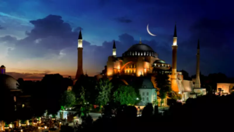 Ramazan Bayramı Arefe Günü Tarihi Belli Oldu: 19 Mart Perşembe