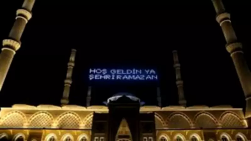 Ramazan'da En Uzun ve En Kısa Oruç Süreleri Açıklandı