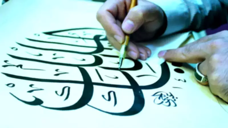 Ramazan'da Geleneksel Sanat Atölyelerine Yoğun İlgi: Kültürel Üretim Canlanıyor