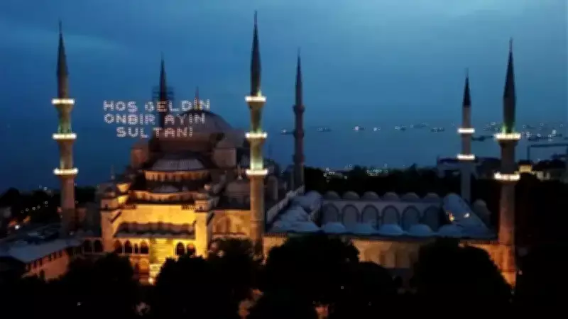 Ramazan'da İstanbul İftar Vakitleri Açıklandı: 23-27 Şubat Saatleri