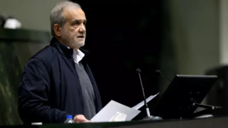 İran Cumhurbaşkanı Pezeşkiyan'dan Ulusal Birlik Çağrısı: Tek Vücut Olmalıyız