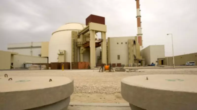 İran, Uranyum Zenginleştirme Seviyesini Yüzde 3,6'ya İndirmeye Hazır