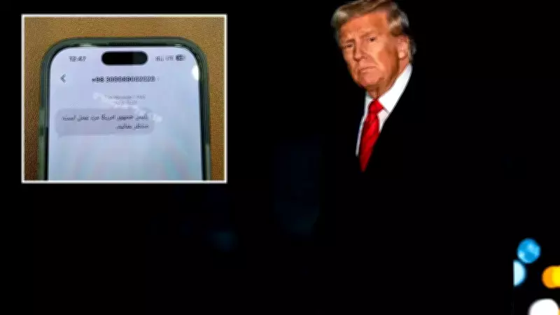 İran'da Telefonlara Gizemli SMS: 'ABD Başkanı Eylem Adamıdır' Mesajı Hacklenmiş Sistemden Gönderildi