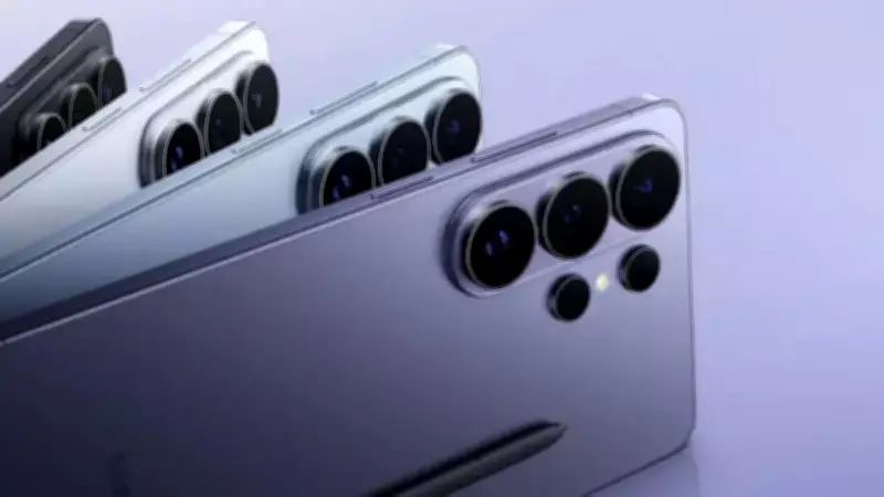 Samsung Galaxy S26 Ultra Resmen Tanıtıldı: Gizlilik Ekranı ve 200 MP Kamera ile Geliyor