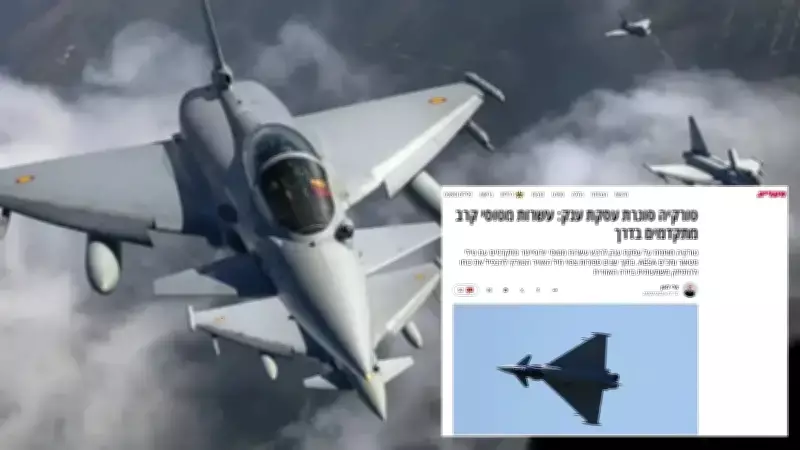 İsrail Gazetesi: Türkiye Eurofighter Anlaşmasını Tamamladı, Onlarca Jet Yolda